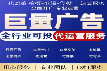 百度推广代运营公司案例：创意广告设计助力品牌崛起